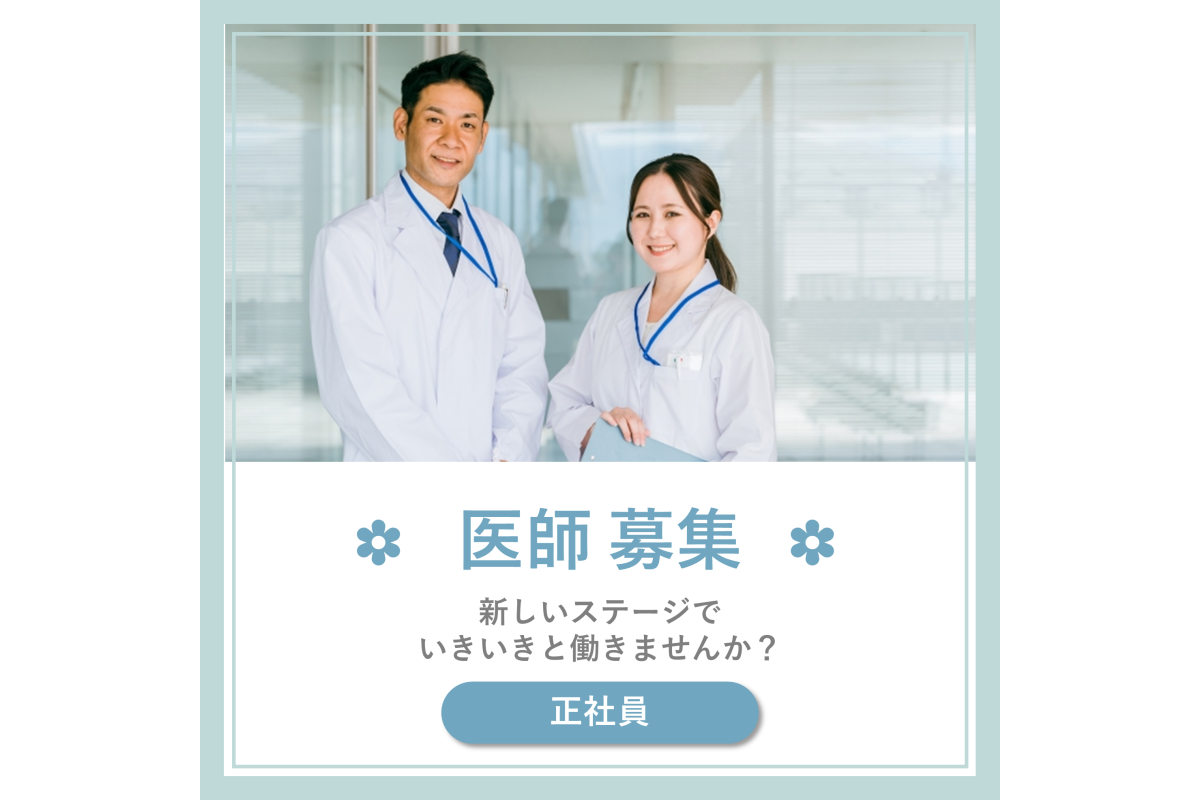 ろかい在宅クリニック・沖縄県・医師・