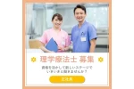 医療法人社団愛友会　介護老人保健施設ハートケア流山・千葉県・理学療法士（介護老人保健施設）
